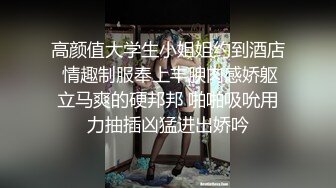 清纯马尾辫嫩妹