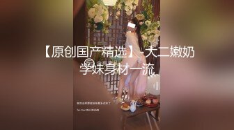 (蜜桃傳媒)(pme-230)(20240111)不良少女被老師的肉棒操得呻吟不止-林嫣