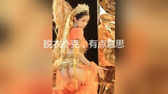 【顶级性爱极品重磅】顶级女神『曼妃小雨』最新付费剧情私拍《家政服务诱惑豪宅男主人》惨被无套内射