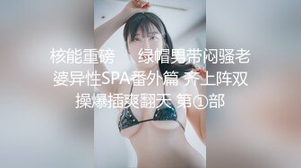 【新片速遞】 《百度云泄密》美女空姐和富二代男友酒店开房啪啪遭曝光