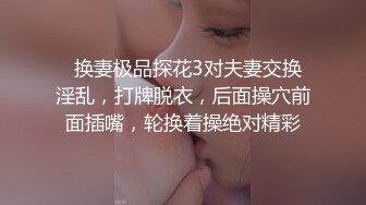 清纯大奶美眉吃鸡啪啪 婴儿肥爱吃零食 白虎鲍鱼又肥又嫩 淫水超多 被连续中出两次