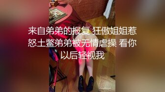 上海魔鬼身材美女研究生