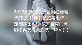 国产CD系列清纯又很嗲的于梦婕4 两个黑丝萝莉伪娘轮流操土豪 场面很是淫乱