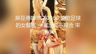 【超美颜值❤️美艳女神】秀人超人气女神『杨晨晨』土豪定制超大尺度 露脸无内真空黑丝 骑乘抽动做爱 高清720P原版无水印