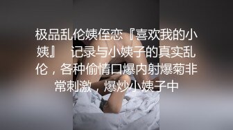 我最喜欢的日韩情侣自拍第55弹 极品韩国妹子，清纯可爱被下药迷奸，而且还是无套内射