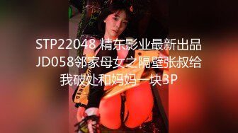 極品細長腿美乳小網紅女神泡沫 凌晨兩點穿開檔絲襪後入啪啪啪微露臉 男的軟下去了自己用震動棒插到出水