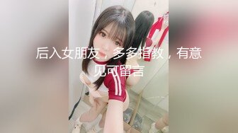 4月私房流出❤️隔墙有眼，❤️原创厕拍顶颜名穴女主播最爱穿肉丝