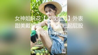 2024年河北夫妻的交换旅程【hotwife】喜欢看自己老婆被单男操渐渐爱上了这种感觉，劲爆刺激推荐！