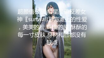 蜜桃影像傳媒 PMC418 女房仲拼業績看房兼開房 吳文淇