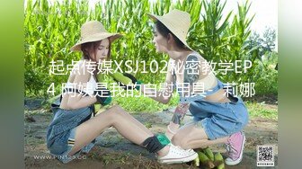 【羡煞狼友！姐妹花共事一夫】泰国被豢养姐妹女奴「Leo99k」OF日常户外3P野合日记【第二弹】 (1)