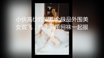 纹身小哥约炮小野鸡