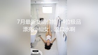 华裔伪娘『Jenny Wei』红绳情趣内衣被大屌壮男爆操激射