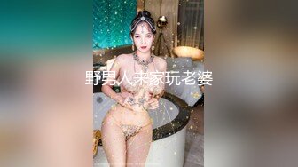 【新速片遞】 ❤️上次嫖娼和粉丝一起3p玩的熟女大妈❤️这次有来找熟女大妈50岁玩，全过程被我又舔胸又舔逼，高潮兴奋的不停叫我老公！ 