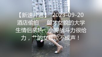 寻花偷拍系列-男主3500约操身材苗窕的洋装美女…