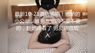 【新片速遞】 丝袜露脸高颜值大长腿小少妇深夜陪狼友发骚，听狼友指挥互动深夜，揉奶玩逼自慰发骚，性感好身材不要错过[2.17G/MP4/03:13:54]