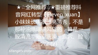 先用甜言蜜语让与纤合度的辣妹交心～再到床上激情啪啪