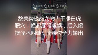 [2DF2] 自称av研究生的处男粉丝 号称会各种姿势 小穴玩到湿透才插 第一次性爱把爱子干潮吹 最后把嫩穴干出水 高清1080p版 - soav(891821-3335534)_evMerge[MP