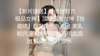 年轻妹妹童颜巨乳，一点都不下垂，全裸自慰，逼逼户型超级漂亮白虎一线天