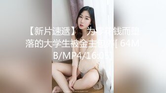 【AI换脸视频】张碧晨 痴女玩具制服诱惑激情性爱