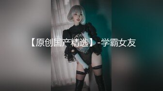 国产AV 果冻传媒 绿奴 带下属玩弄自己老婆 李娜