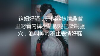 顶级绿帽淫妻分享『Beeeel』看看老婆是怎么主动勾引人的，实在太像荡妇了不，她已经变成荡妇了