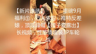 全網推薦】【極品嫩妹】白嫩女友『小情人』一字馬劈腿啪啪 清純的外表下隱藏著一顆騷動的心 (1)