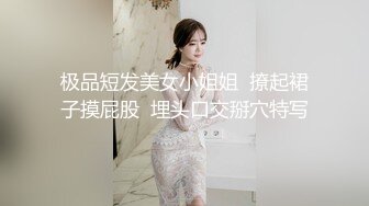 全裸调教无遮-黑丝S级素人女医师