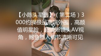 暴虐凌操00后邻家可爱小妹妹 蜜桃美臀 全身的胶原蛋白 嫩的出水 无情爆插 连续抽插娇躯颤抖