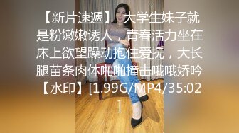 白裙长相甜美妹子，近距离拍摄沙发调情穿上情趣装，口交上位骑乘猛操揉奶