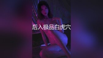 《頂級重磅泄密》露臉才是王道～純愛好真實極品素人蕩婦『cnboy』啪啪自拍 渾圓大屁股後入逼洞大開隔空內射 (2)