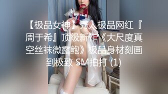 【新片速遞】  无套啪啪操眼镜妹子，超级清晰暴力打桩，后入啪啪卫生间舔逼