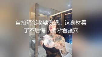 STP30893 花臂纹身美少女！小男友居家操逼！坚挺白嫩美乳，蹲着抓屌吸吮，骑乘位操肥唇骚穴，操完再自慰