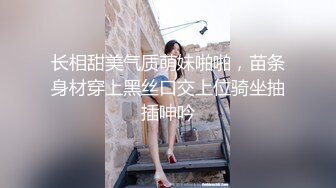 伪娘贴贴 双脚朝天又是被爆炒的一天 被直男小哥无套输出