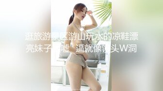 【新片速遞】  开档肉丝妈妈无套啪啪 摔了一跤腿有点乌青 还要让我操 今天要好好舔一下妈妈的粉逼 再慢慢操