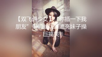 夫妻主播『人送外号陈冠希』 现场测量jj长度 与高颜值老婆口交啪啪 ~1