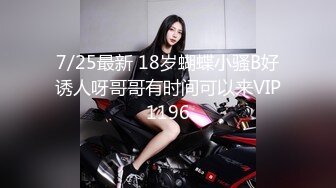 【极品女神级美女】穿着泳衣和高富帅在豪宅里啪啪