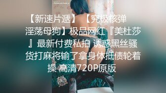 骚气少妇约炮实录的!