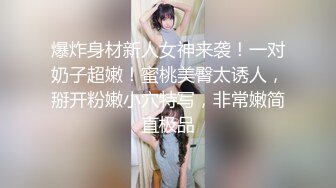 国外眼镜哥系列，迷J红衣纹身女W25完整版，近2小时，极品粉嫩鲍鱼，肆意玩弄，高清无水印原档