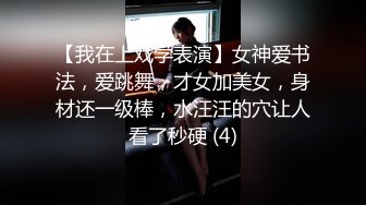 刚下海的170长腿兼职妹美乳逼毛性感