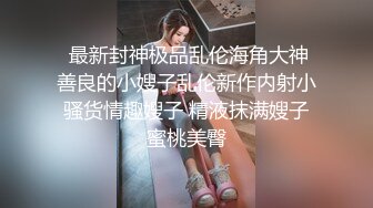 STP32069 麻豆传媒 MCY0223 成功让爸爸操上我的逼 舒可芯