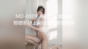 DAD0020-EP36 麻豆传媒 兔子先生监制 爸气十足