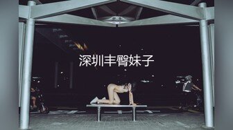 约操情趣黑丝套装美少妇