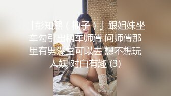 女神回归，震撼全场【夜花香】模特身材，雪白滚圆的咪咪，看一眼就挪不开了，老粉丝们日盼夜盼，终于再脱了