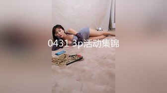 顶级身材反差露脸！卖原味又好色高颜大奶推特女神【困困狗】私拍，各种不雅淫态紫薇露出啪啪被健身男友无套内射2