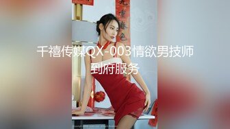 新手上路小哥商场闲逛电梯偶遇极品巨乳少妇包臀裙无内逛街一路尾随偷拍裙底逼毛还挺黑的