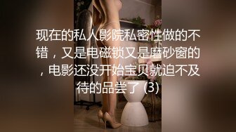 【极品媚黑??丰臀粉穴】沉迷黑人大屌的爆乳女教师??未流出日常啪啪性爱甄选 狂操蜜桃臀粉穴 必须内射 高清720P原版