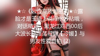  剧情演绎老哥女技师上门服务胸推舔菊，全套对白声音好听，黑丝足交骑脸插嘴