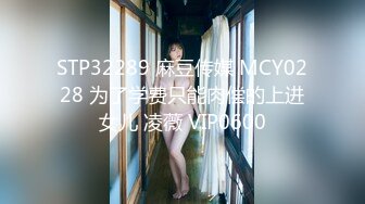 -高颜值美少妇双人啪啪秀 口交性感黑丝撕裆 大屁股上位