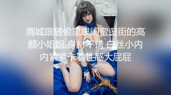 《最新流出极品CP》大神潜入某高校女厕独占坑位全方位偸拍课间出来方便的学生和老师 看逼看脸镜头感一流无水原版 (3)