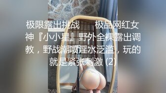 公司出轨少妇：好痒呀··嗯喔嗯··喔··慢一点，我受不了我要高潮了老公··舔得太爽了受不了。小伙子舔木耳功力强！